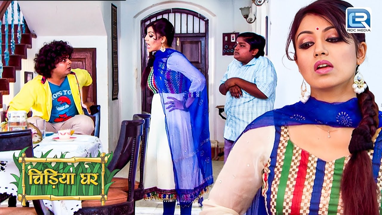 Mayuri कप्पी पर किस बात का गुस्सा निकाल रही है | ChidiyaGhar | Full Episode 272