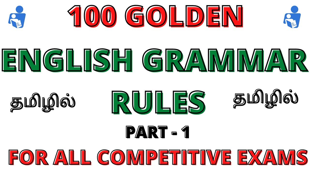 100 Golden Rules of English Grammar Part - 1 in Tamil For All Competitive Exams | Govt Exam Aspirant