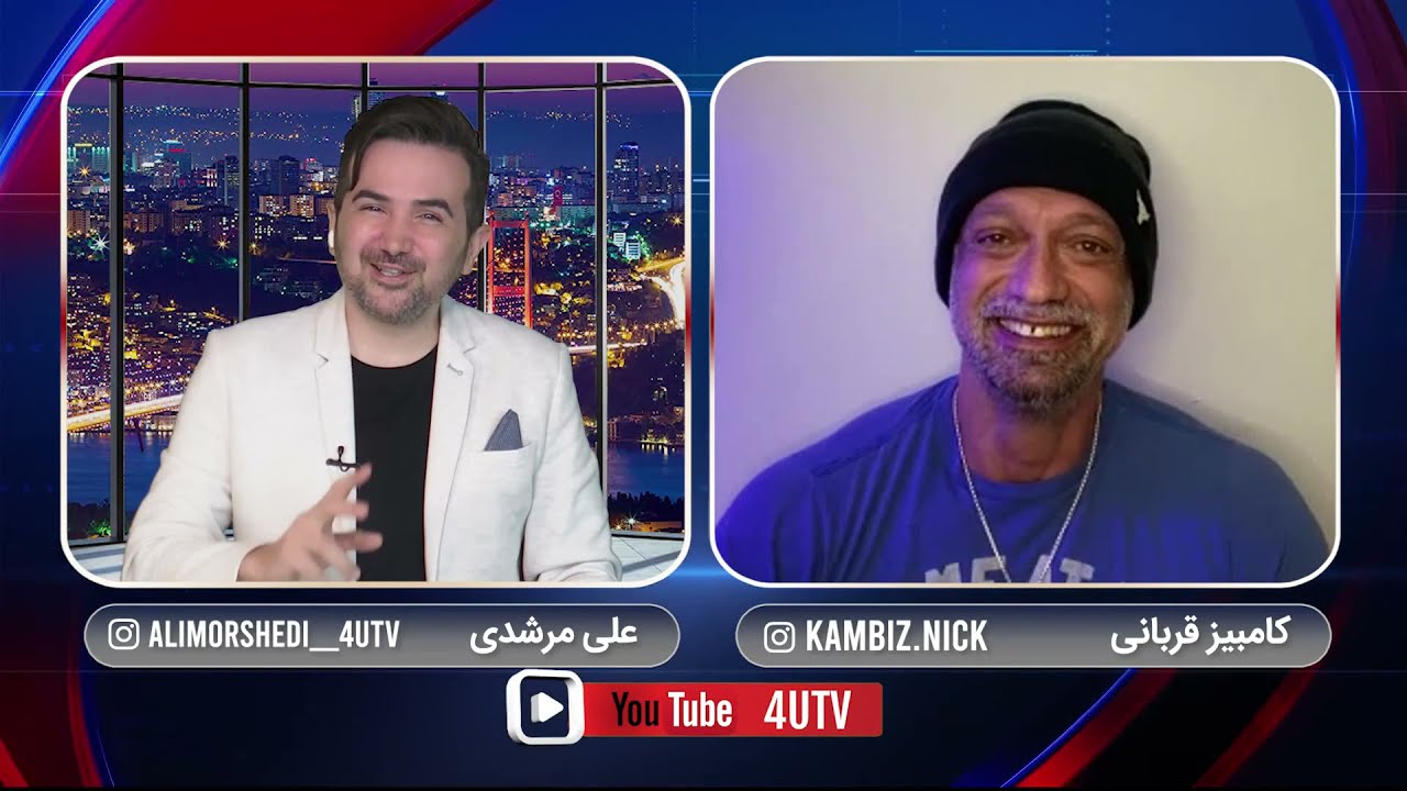 قسمت دوم مصاحبه جنجالی کامبیز قربانی