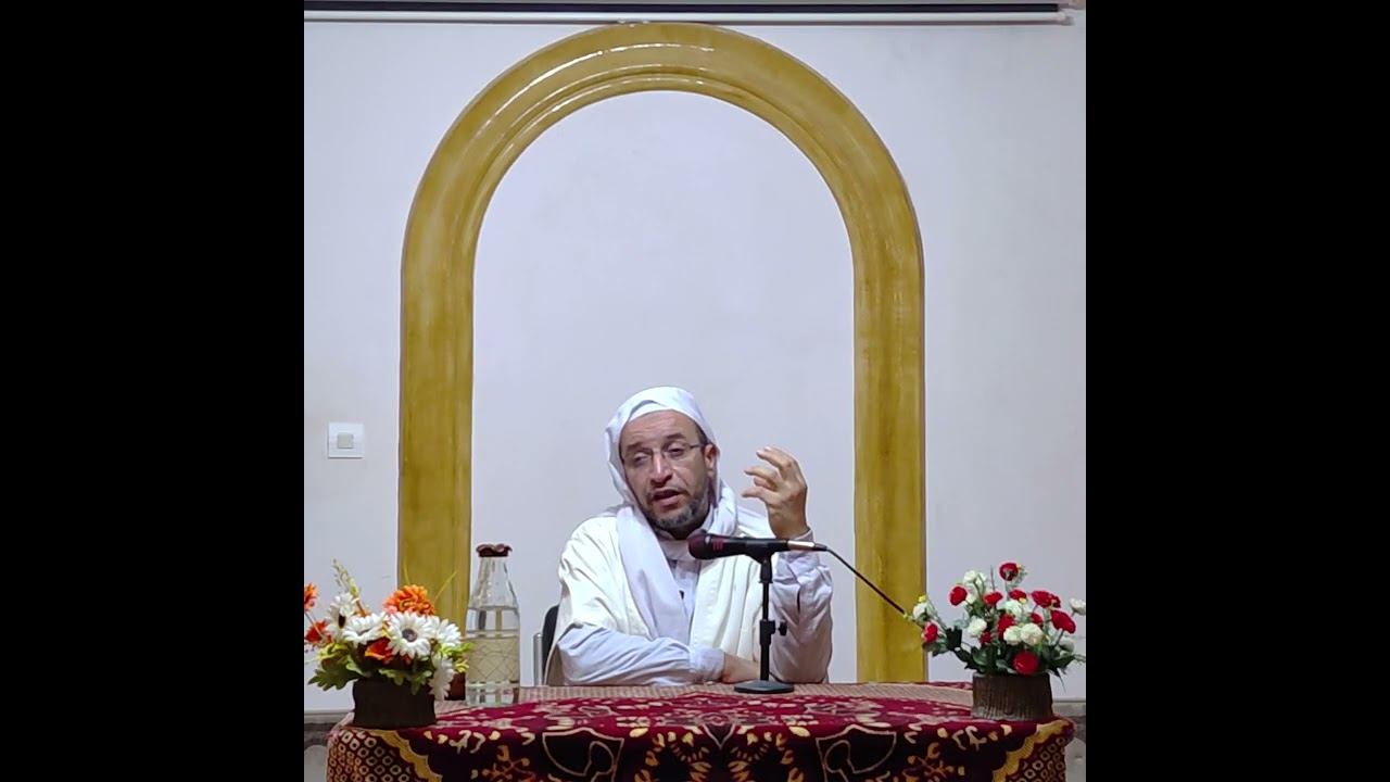 19- د. بابا واسماعيل زهير (حاجة الأمة إلى علماء راسخين)