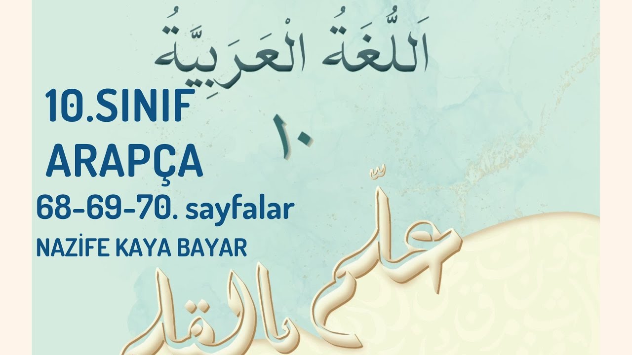 İHL  Arapça 10.Sınıf 68-69-70. Sayfalar
