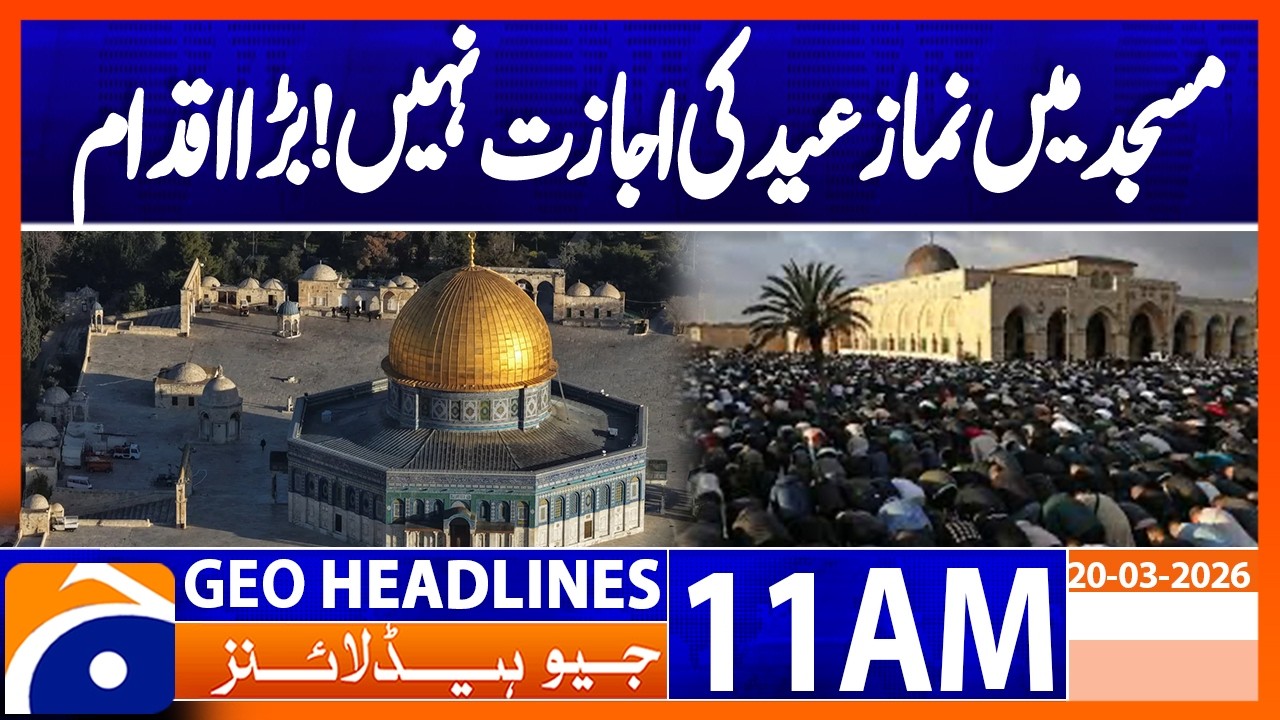 Israel Bars Eid Prayers at Al-Aqsa Mosque | Geo News 11AM Headlines 20 March 2026
