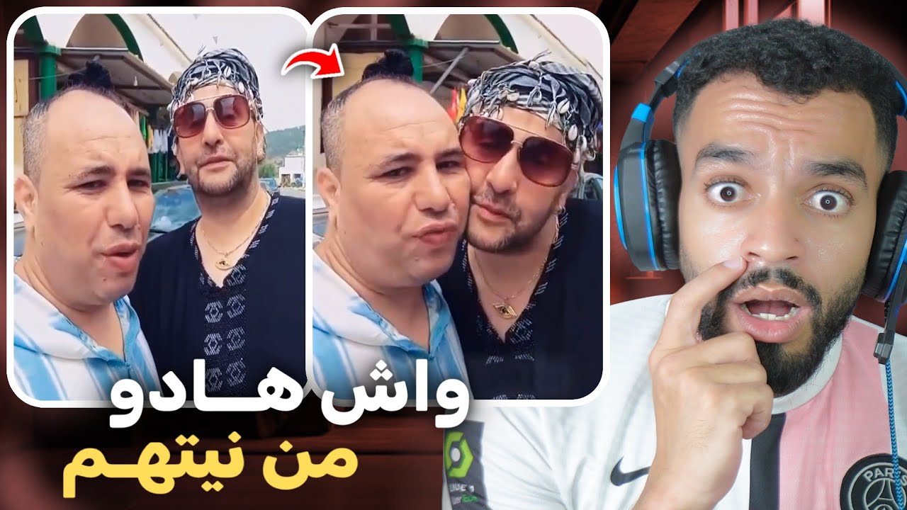 مايمكنش هادشي لي كيوقع ف سيدي علي 😨