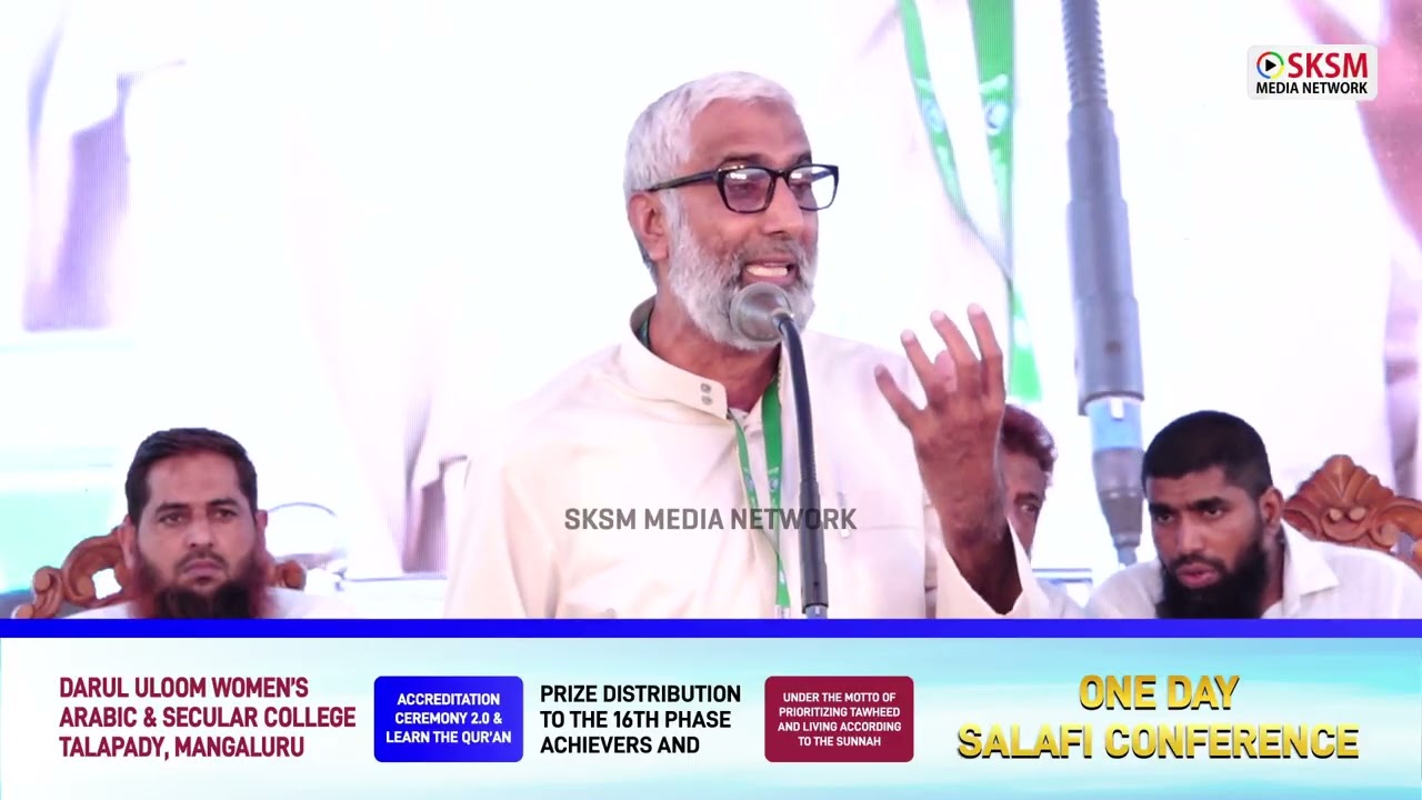 Abdul Latheef AB | ONE DAY SALAFI CONFERENCE | Abrar Nagara Talapady