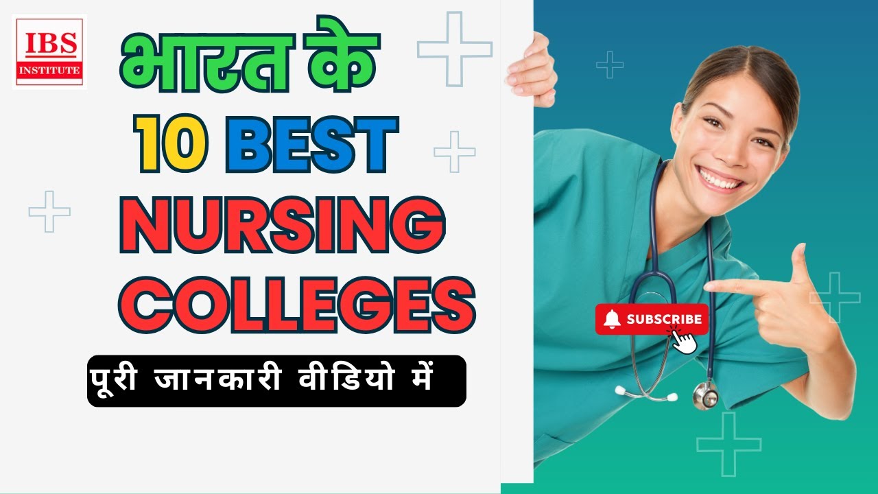 Top 10 Best Nursing Colleges In India Government - Best Bsc Nursing Colleges In India Must Watch!