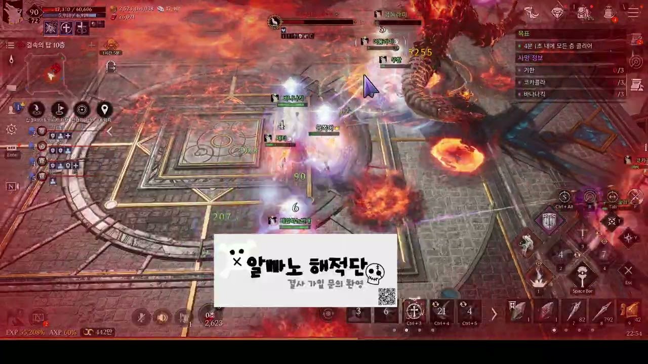 [프라시아전기]결사의탑 11단계까지 도전영상!!