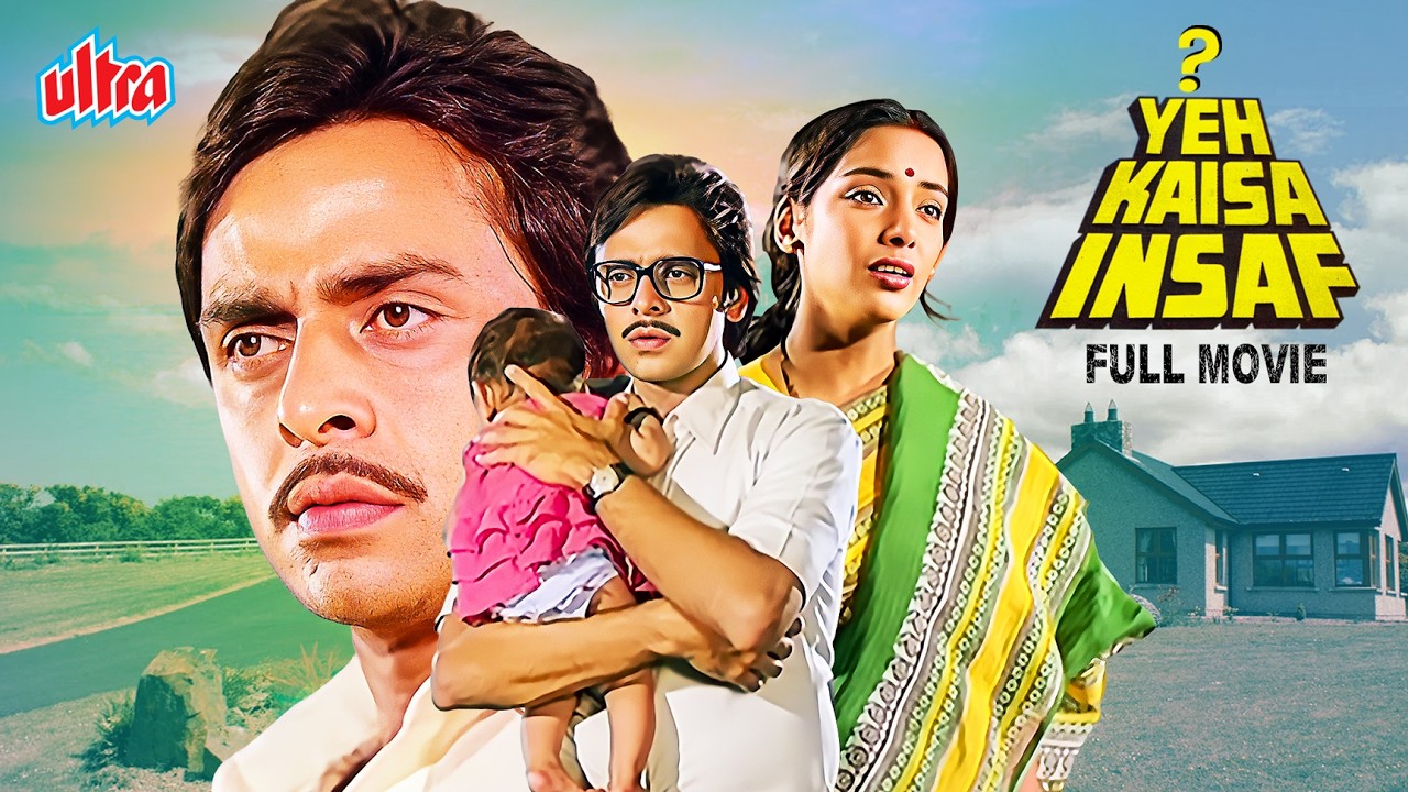 Yeh Kaisa Insaf (1980) - 80s Ki Superhit Hindi Movie | Vinod Mehra, Shabana Azmi, Sarika, Raj Kiran