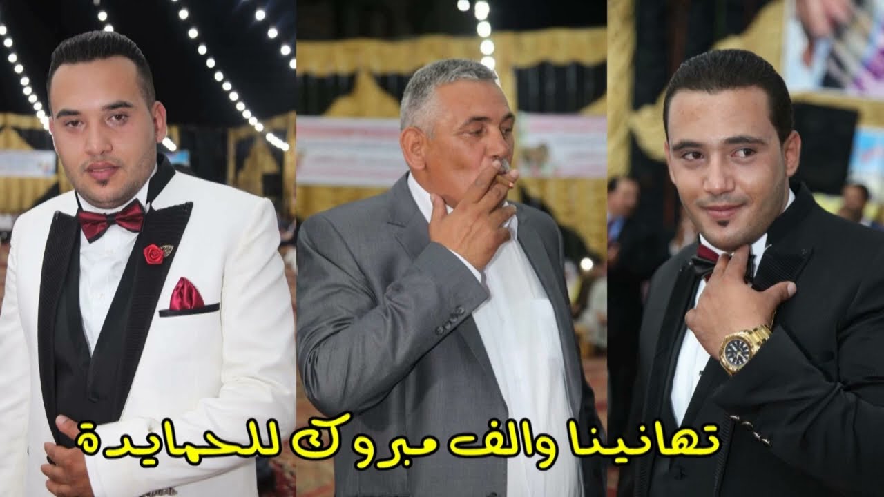 مهرجان الحمايده2018نجم حوران احمد القسيم حفلة عدي وقصي الحمايده0795922538