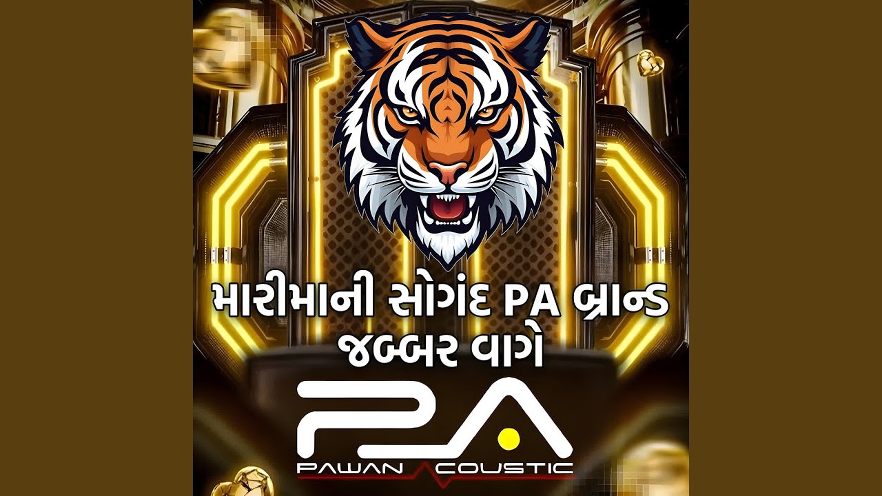 Mari Mani Sogand PA Brand Jabbar Vage (Turtone Mix)
