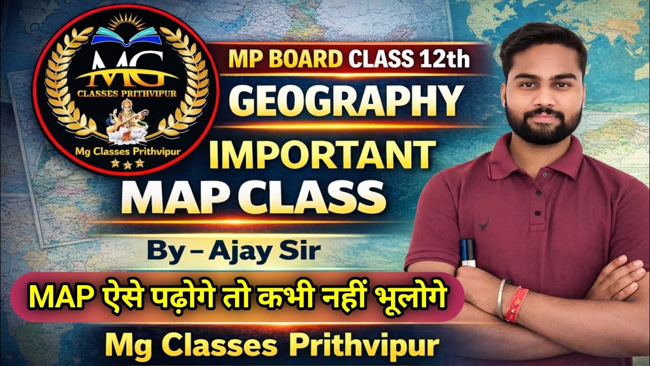 Mp Board Class 12th Geography Map | India and world Map | BY – Ajay Sir 