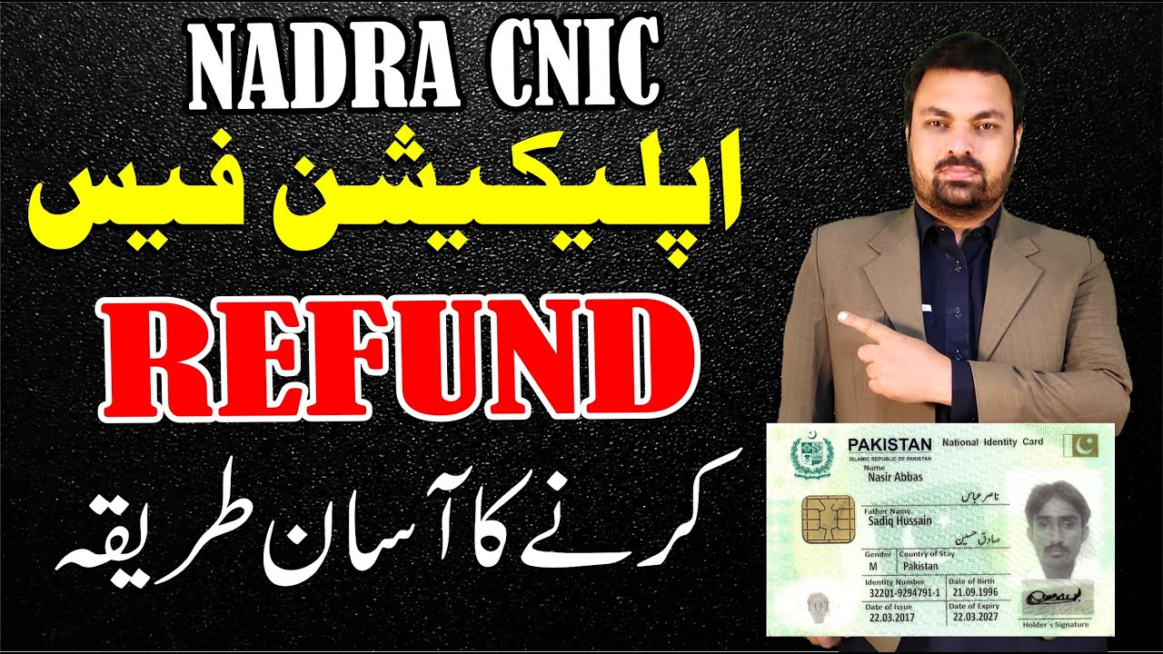 Nadra Application Fee Refund Full Method - How to Refund NADRA Application Fee