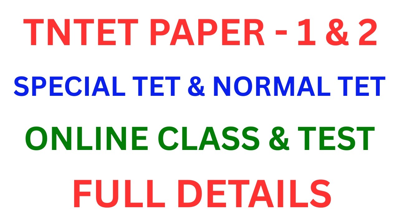 || TNTET PAPER - 1 & 2 || SPECIAL TET & NORMAL TET  || How to join || How to attend the class