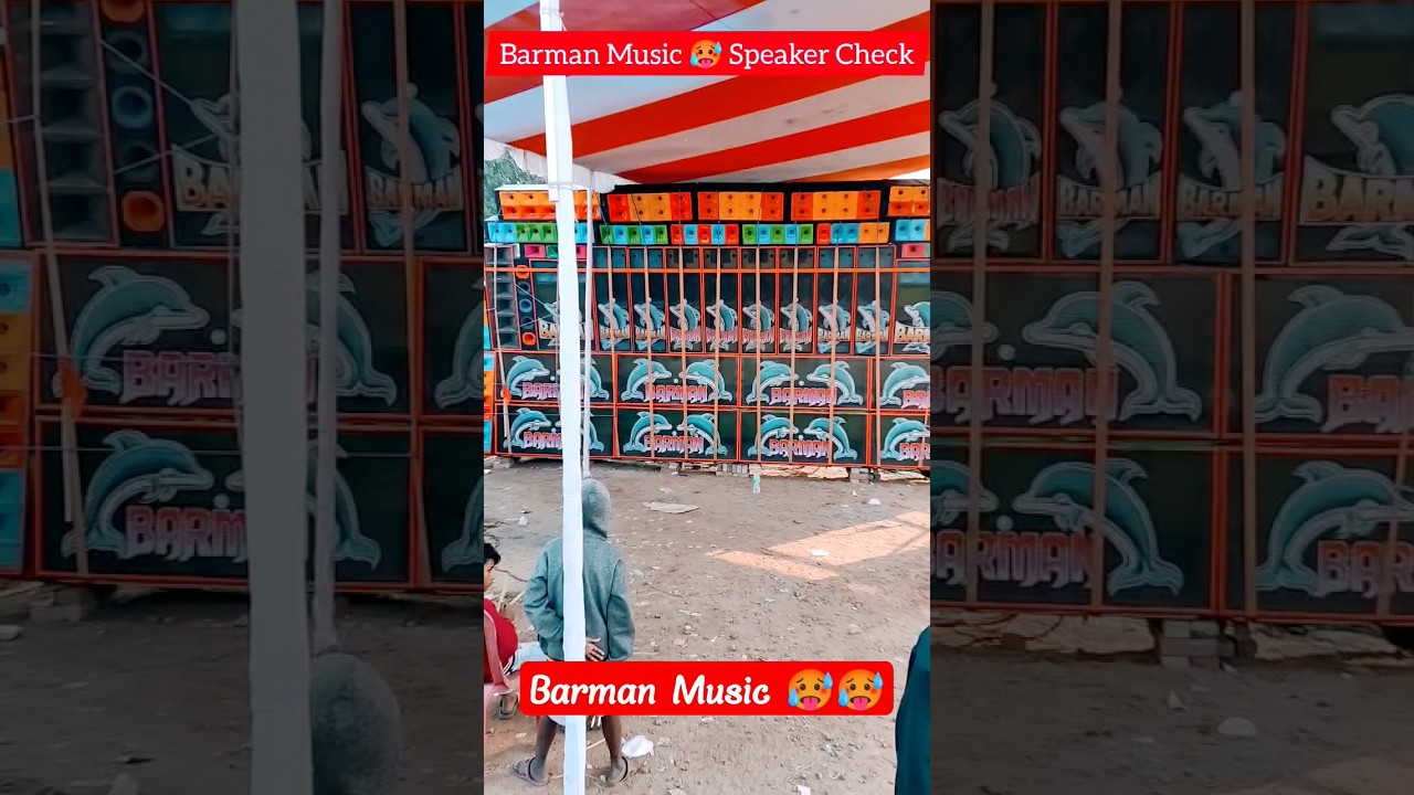 Barman Music 🥵🥵 Speaker Check || #shorts #viral #barman #dj #popmusic