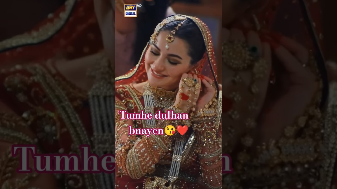 Hai tamanna hume tumhe dulhan bnayen #like #subscribe #pakistaniactress #haniaamir