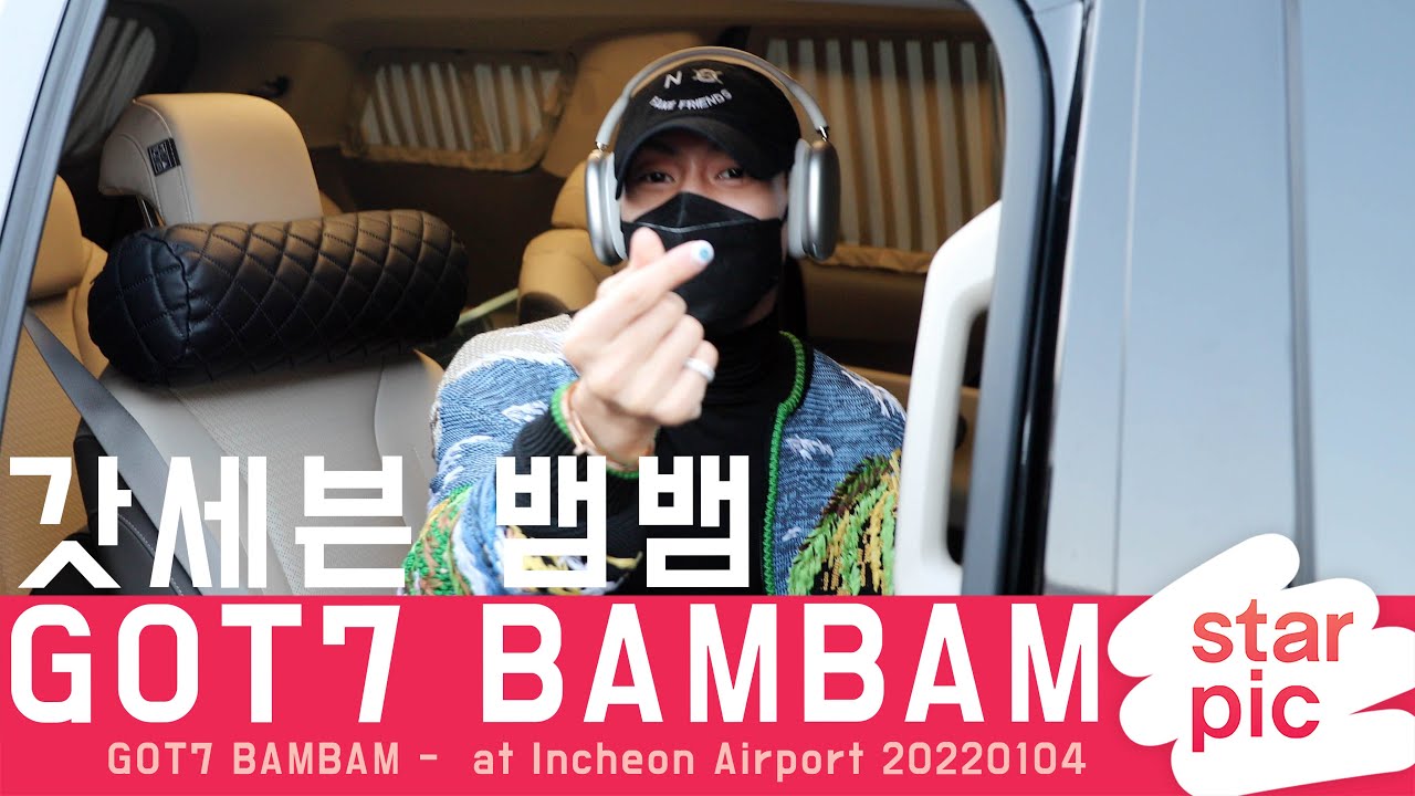 GOT7 뱀뱀 '해피 뉴이어!' [STARPIC 4K] / GOT7 BAMBAM -  at Incheon Airport 20220104