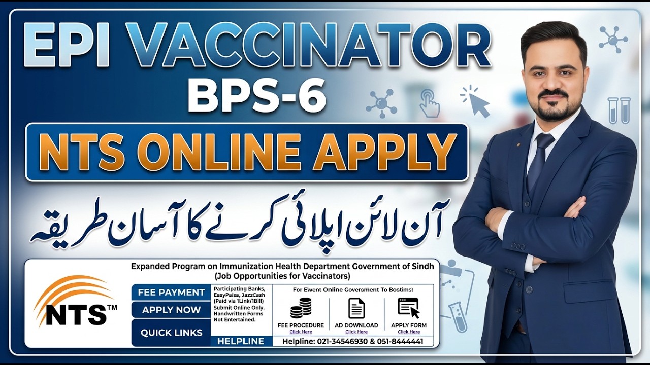 Vaccinators EPI Jobs 2026 | NTS Test Preparation | How to Apply Online | Latest Govt Jobs 2026