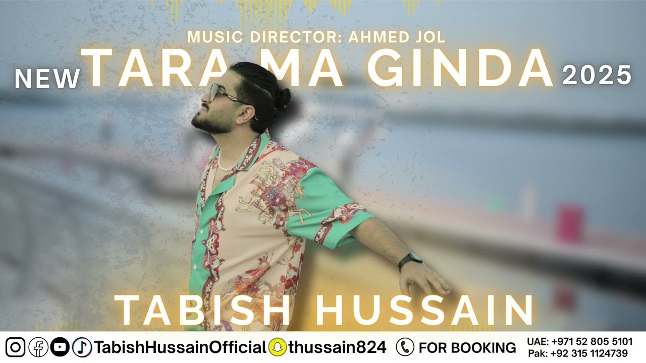 Tabish Hussain | Tra Maa Ginda | Karch Balochi New Song