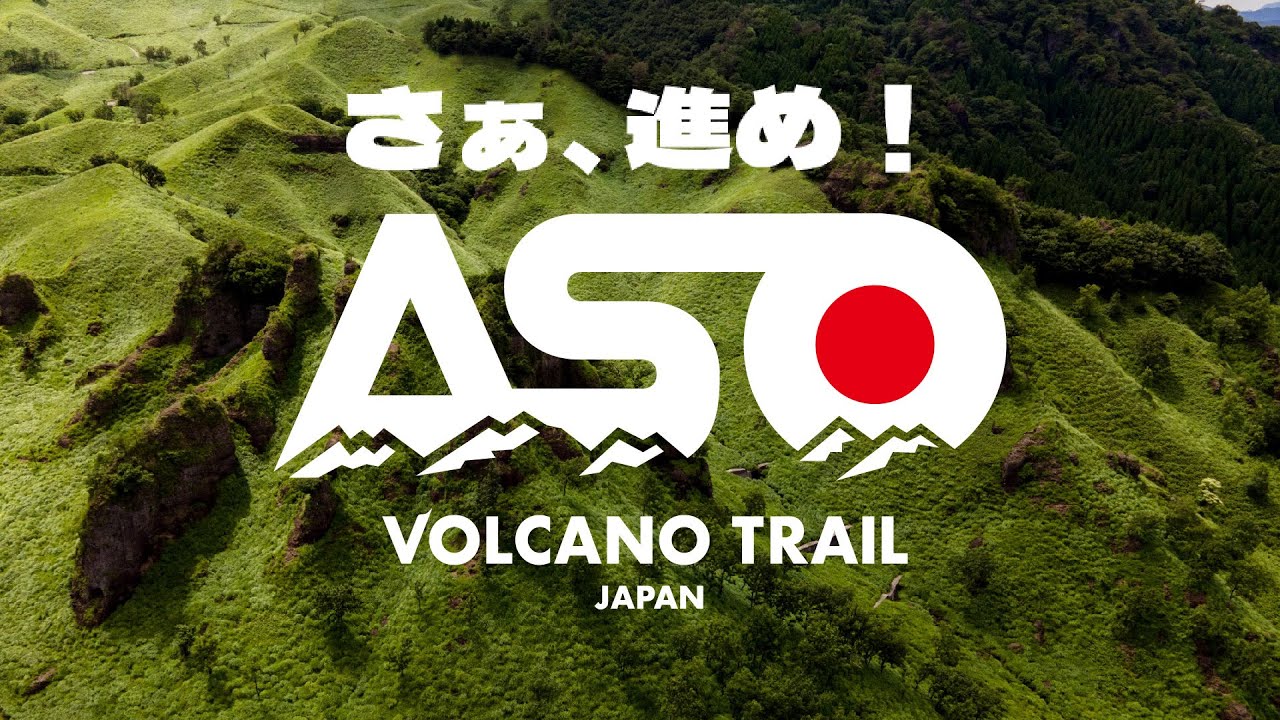 【Official Highlight】ASO VOLCANO TRAIL2023/阿蘇ボルケーノトレイル2023