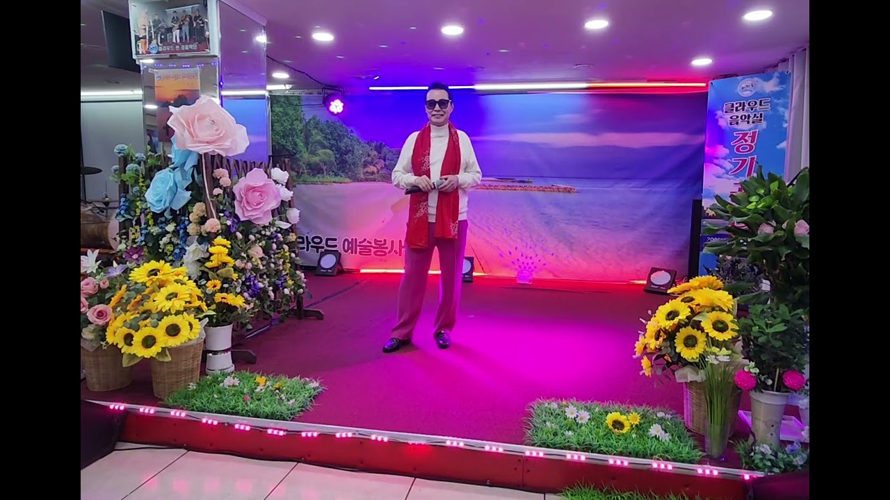 가수고니킴.붉은입술.나훈야.원곡.커버곡 
