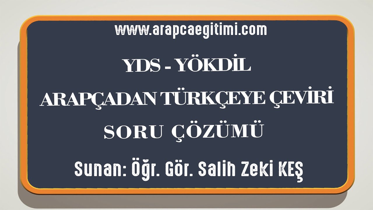 Arapça YDS-YÖKDİL Çeviri Sorusu Çözümü