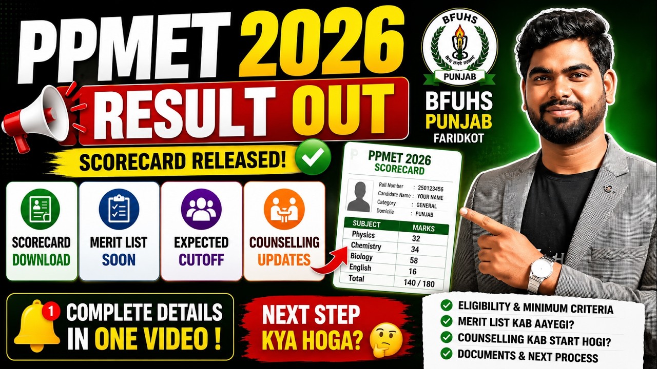 PPMET 2026 Result Released | BFUHS Scorecard Download, Merit List, Cutoff & Counselling #ppmet