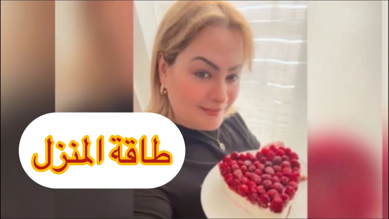 طاقات إيجابية … طاقة المكان لي كانو كيديرو جدودنااا ✅💯