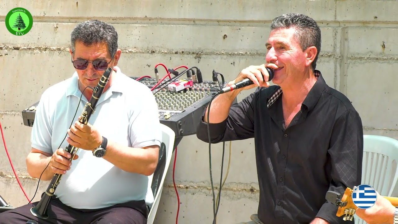 Παραμεράτε λυγερές - Λάμπρος Στασινός