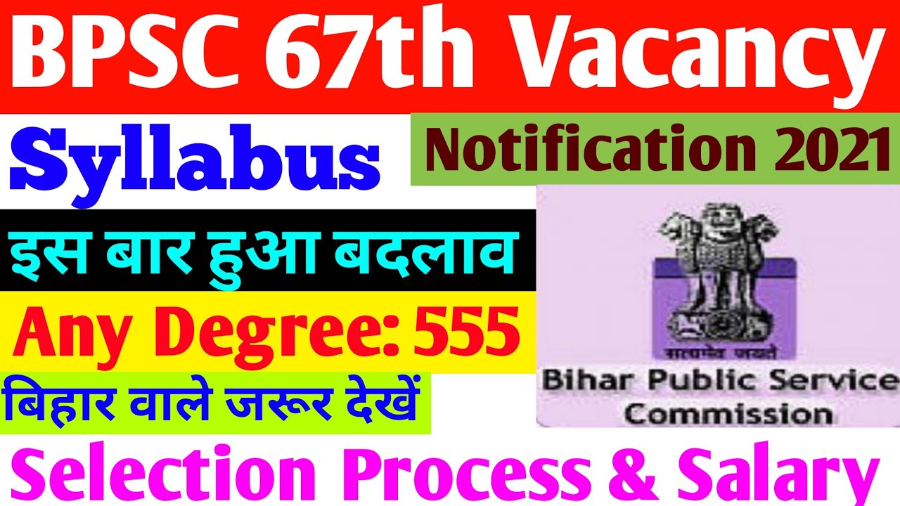 BPSC 67th Recruitment 2021|BPSC 67th CCE Pre&Main Exam Syllabus|Exam Pattern|Salary#bpsc67thsyllabus