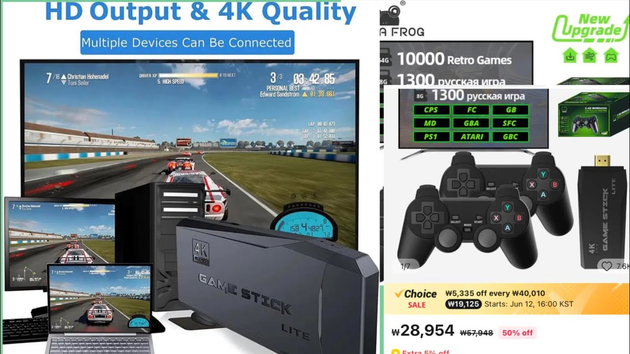 4K ULTRA HD GAME STICK LITE ORIGINAL 3D ROCKER FROM ALIEXPRESS UNBOXING AND REVIEW