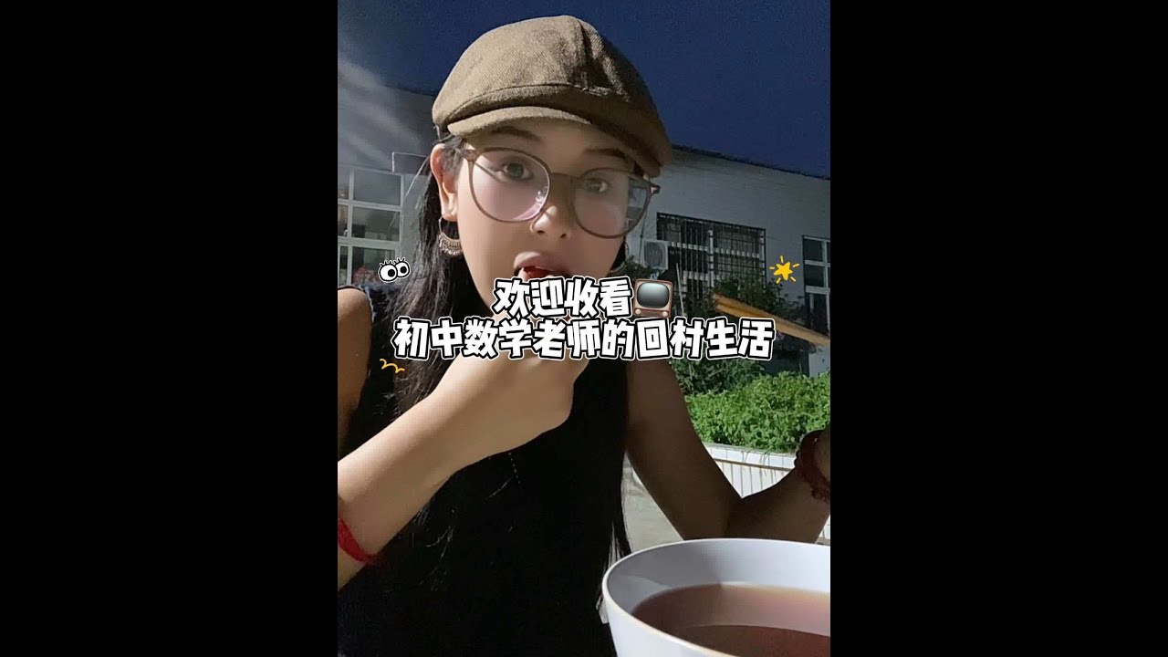 柴米油盐，人间烟火，有饭吃，有人等，安逸#平凡生活是首温柔的诗 #我的生活日记 #记录真实生活 #日常vlog #创作灵感