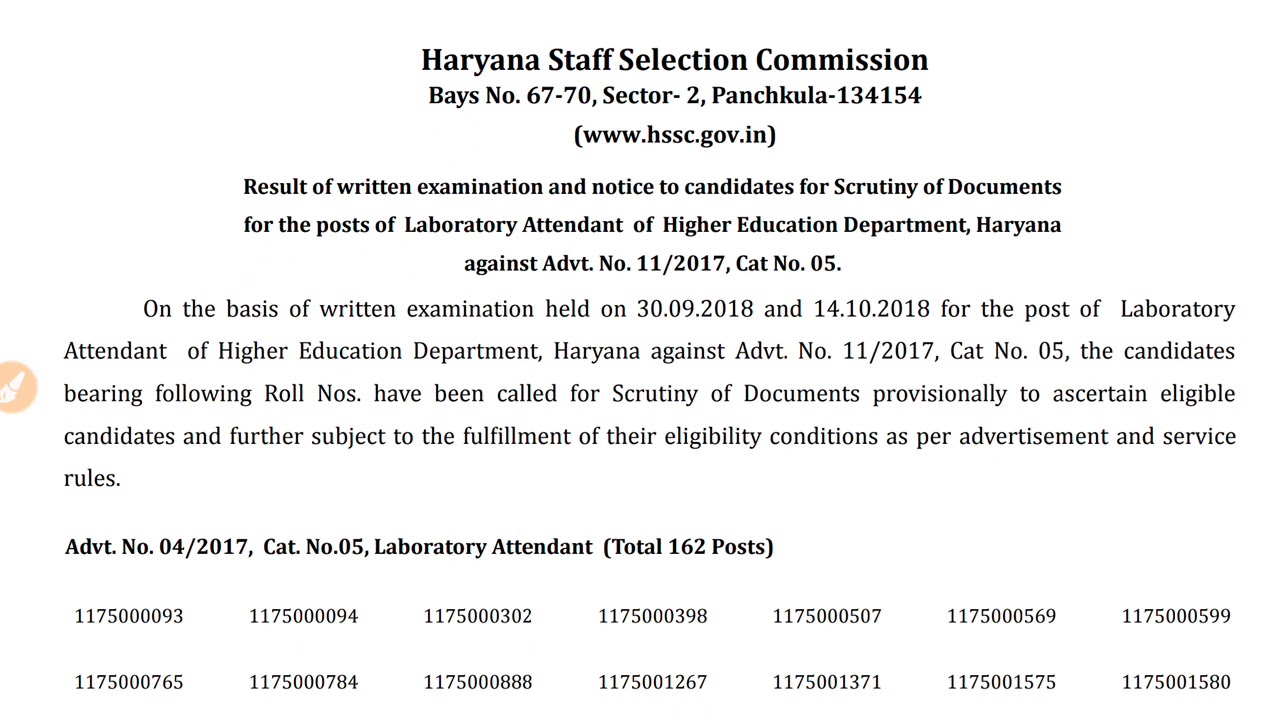 HSSC LAB ATTENDANT RESULT OUT