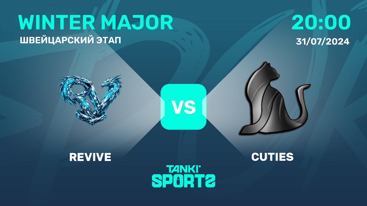 REVIVE VS CUTIES | WINTER MAJOR | RANKINGS I | 31.07.2026