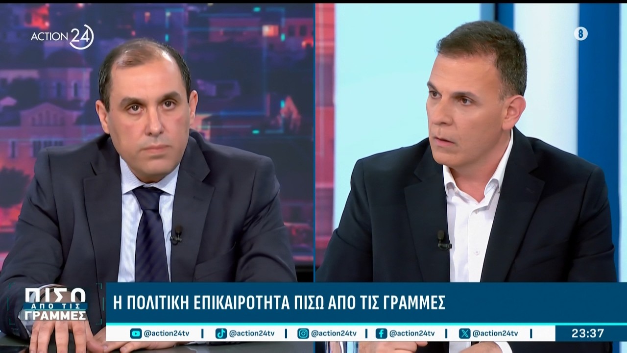 «Η ΝΔ προφυλάσσει τα κέρδη αυτών που τη στηρίζουν», αντιπαράθεση Κατσαφάδου, Μαργαρίτη και Καραμέρου