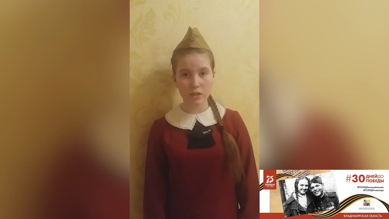 Песня 