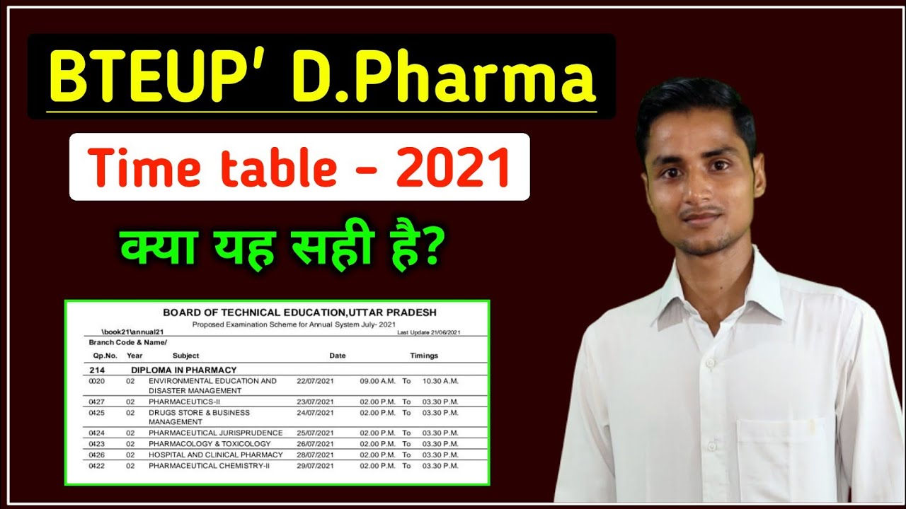 BTEUP' D Pharma date sheet - 2021 | D Pharma date sheet | D Pharma time table 2021 | D Pharma exam