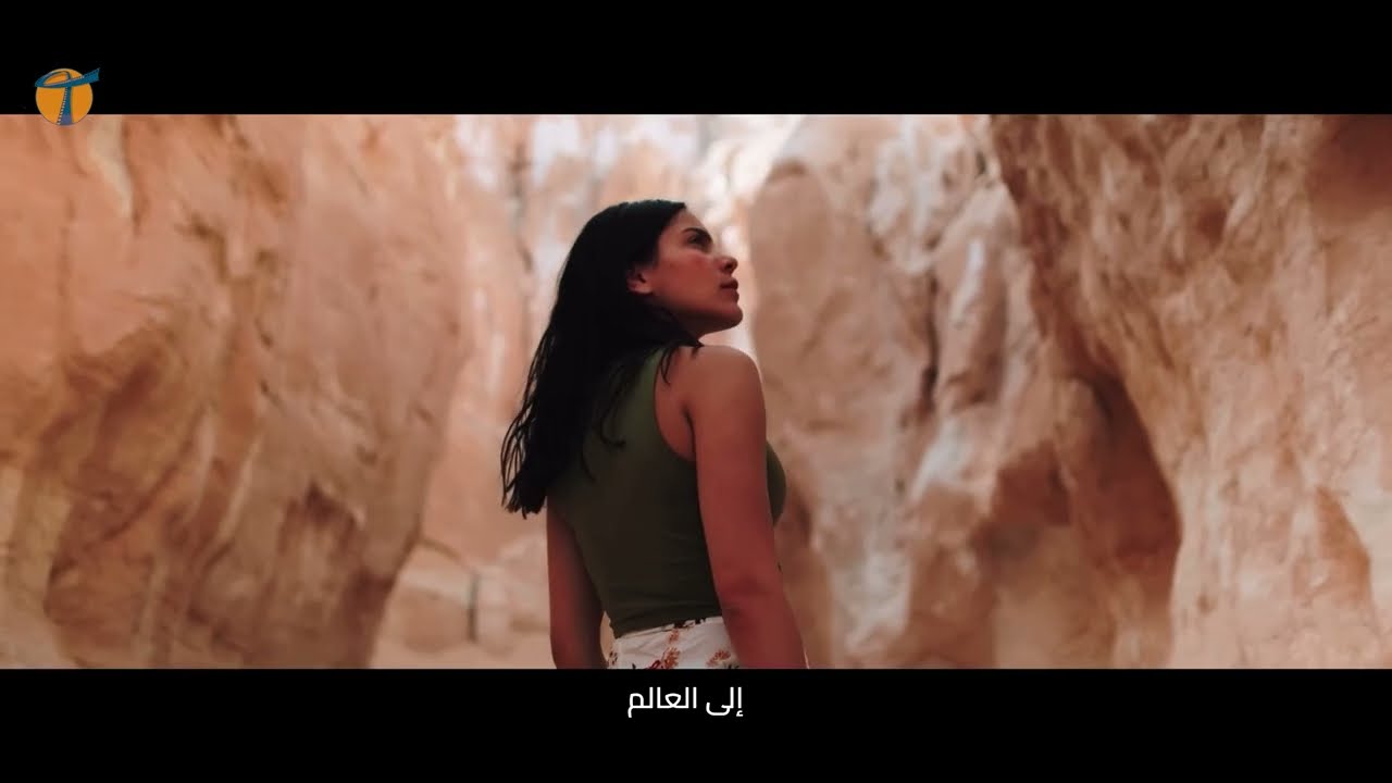 Timeline - From Egypt to UAE