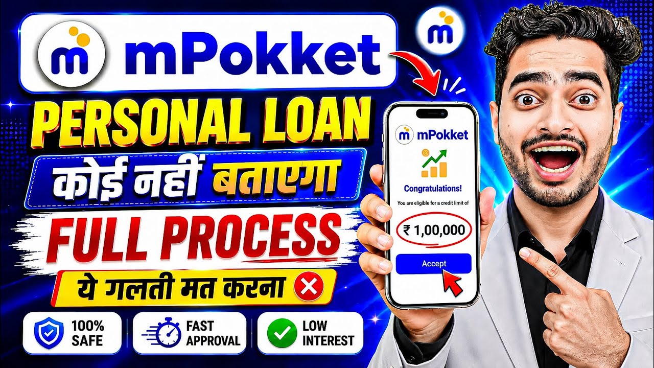 Mpokket se kaise loan le 2026 | mpokket loan | m pocket money loan app | mpokket Loan App | Mpokket