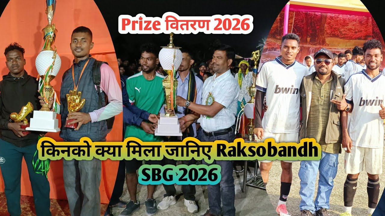 Grand Final Prize वितरण 2026 Raksobandh SBG💥 किनको क्या मिला👉 New Santali Final Update Video 2026
