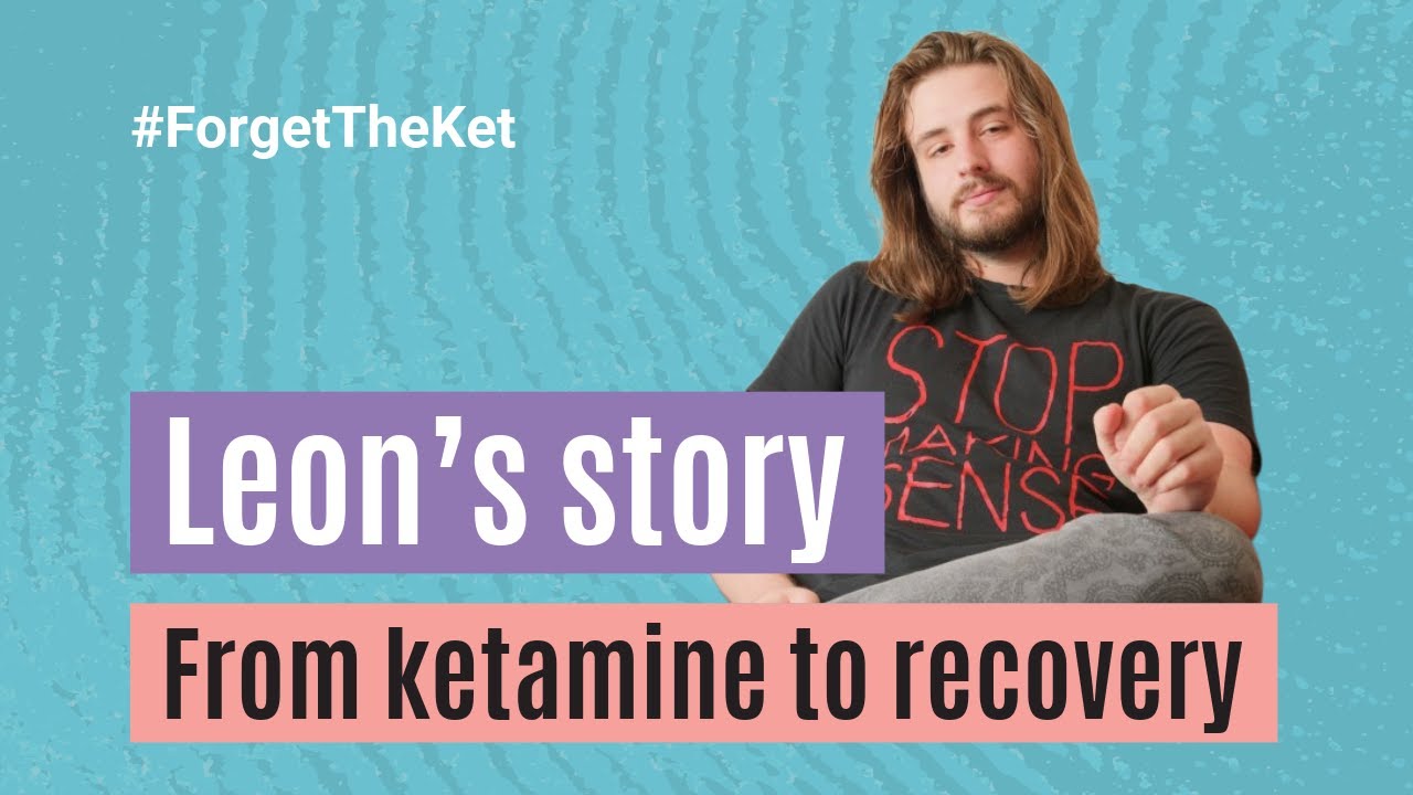 レオンの物語：ケタミンから回復へ