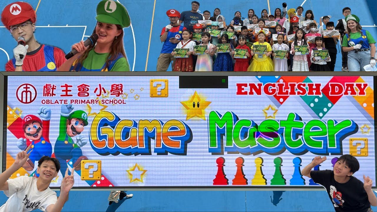 英語學習日之【Game Master 遊戲大師】| 精華片段| 獻主會小學