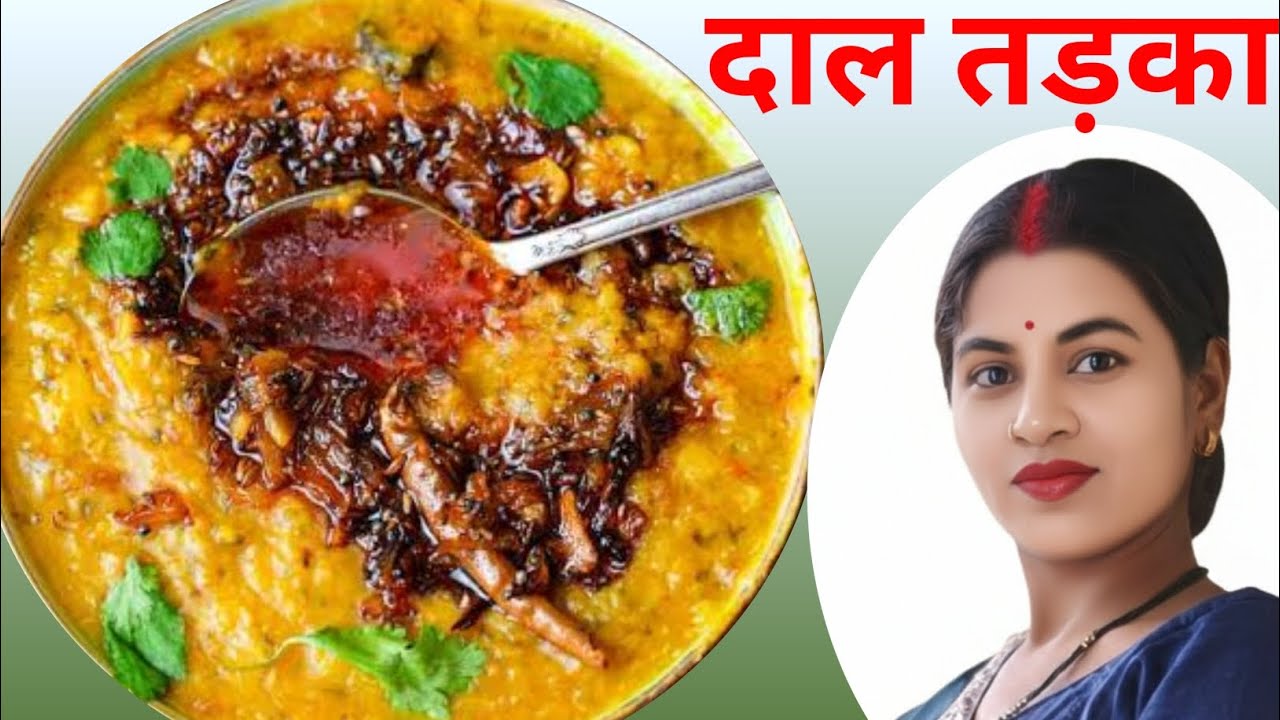 हर रोज़ बनने वाली मटर दाल को बनाएं खास सीक्रेट तड़का रेसिपी | Matar Daal Recipe 