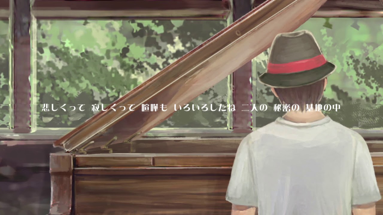 夏の終わりに【secret base~君がくれたもの～】 piano.ver歌ってみた【ゆう十】