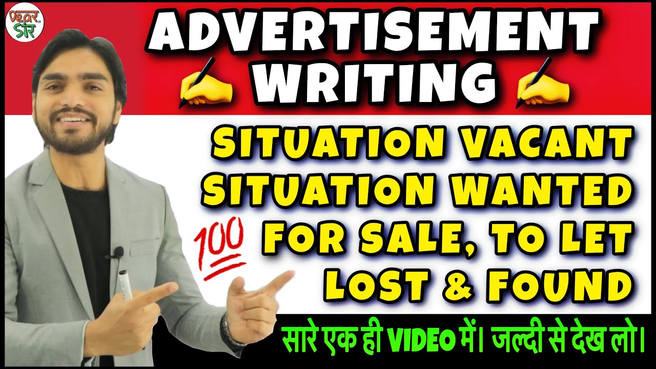 Advertisement Writing | Advertisement Writing Format | Advertisement Writing Class 9/10/11/12