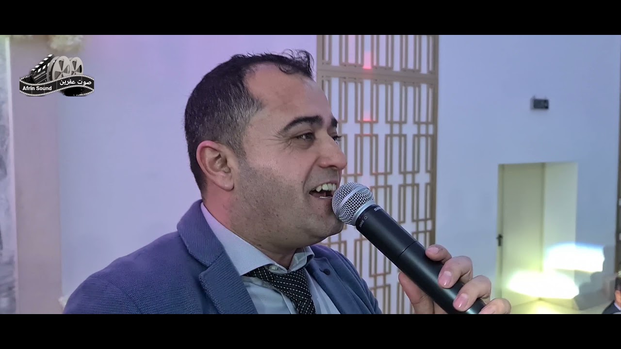 أفراح، عفرين@فوزي حمو ولقاء متميز مع الفنان محمود مصطفى، واجمل موال عيشة وديلانة عفرينة