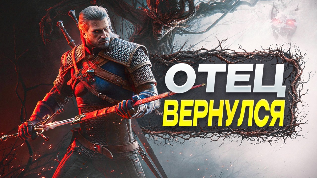 THIS IS THE DLC OF YOUR DREAMS! The Witcher 3: Songs of the Past