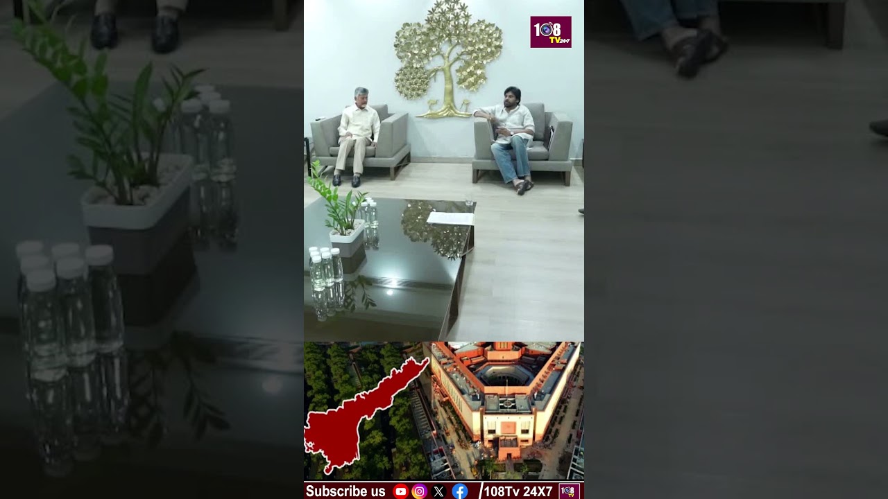 ఏపీ రాజ్యసభ అభ్యర్థుల ఖరారు #108tvtelugu #rajyasabha #appolitics #candidate #finallist #cbn #jsp