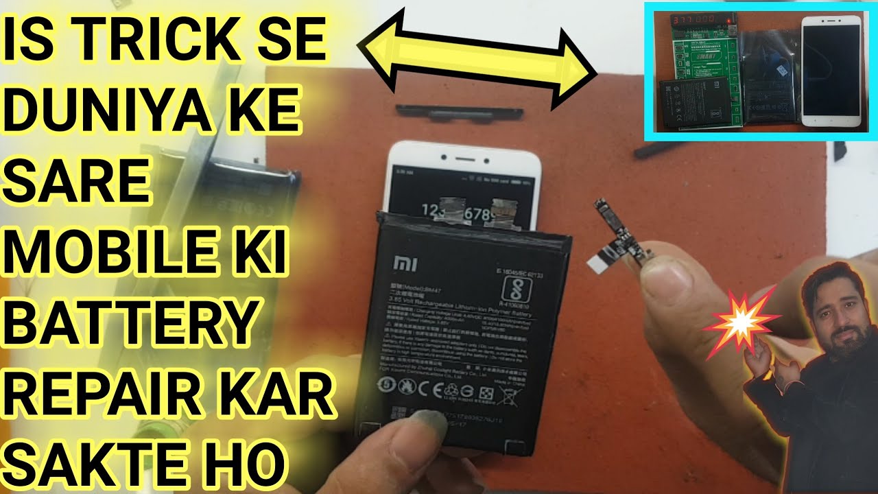How to repair mi mobile battery | Simpal trick kisi bi battery ko repair kare |Mi battery repair kre