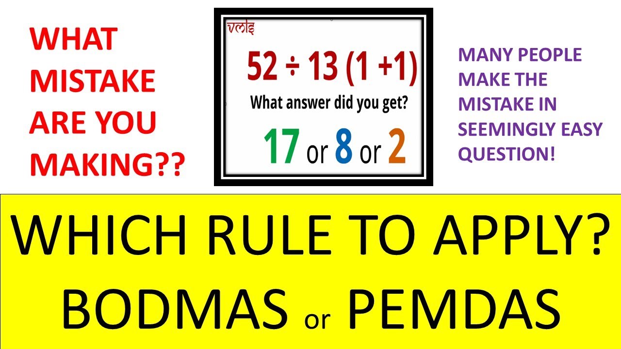 BODMAS or PEMDAS | Simplification TRICK