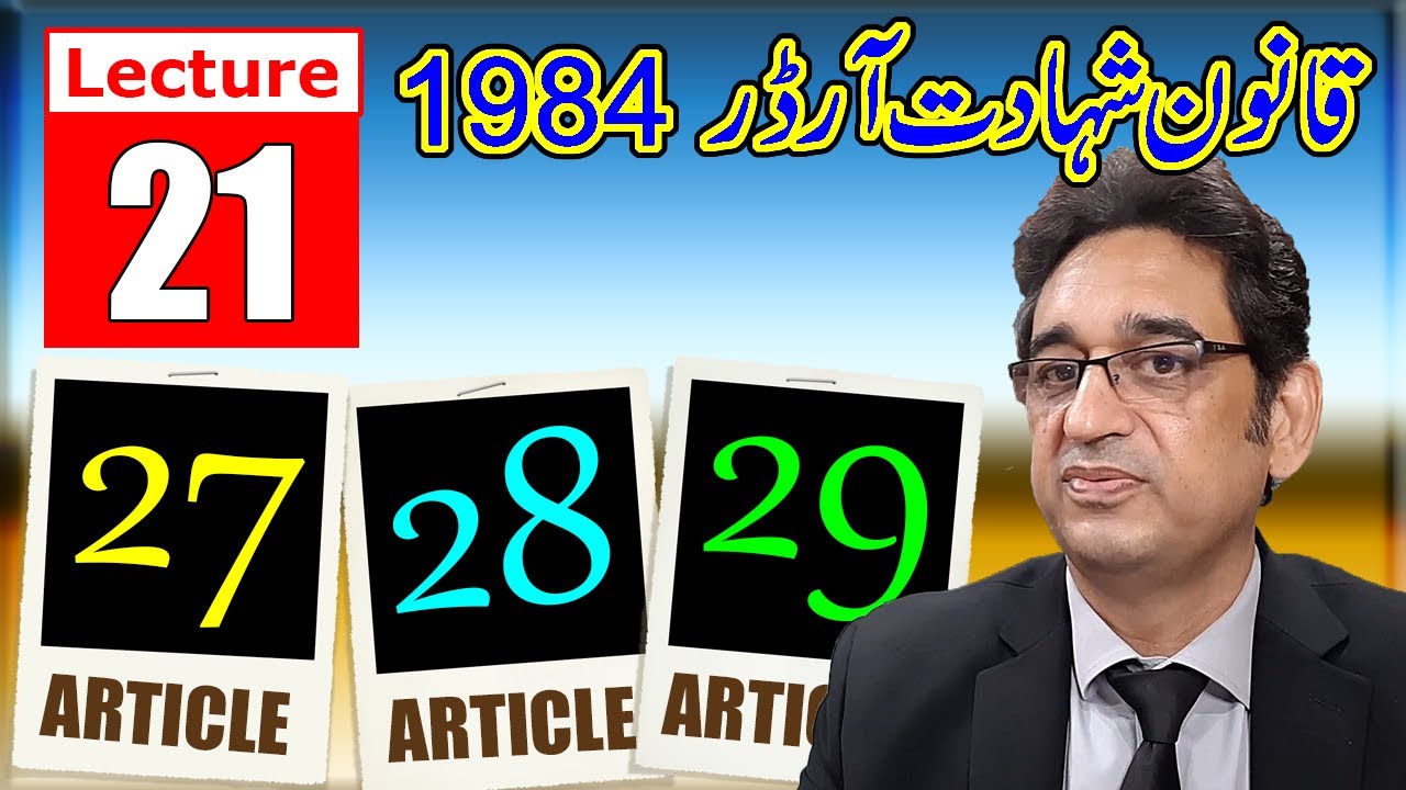 Articles 27, 28 and 29 of Qanoon-e-Shahadat Order, 1984 | Relevancy of Facts | QSO Articles 27,28,29