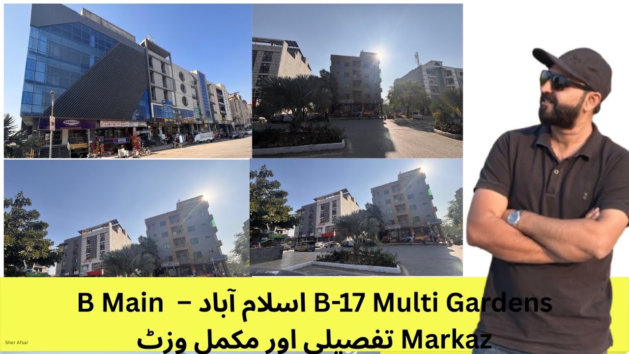 B main Markaz Commercial B17,Multi Gardens Islamabad 